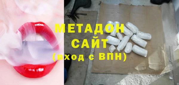 COCAINE Алексин