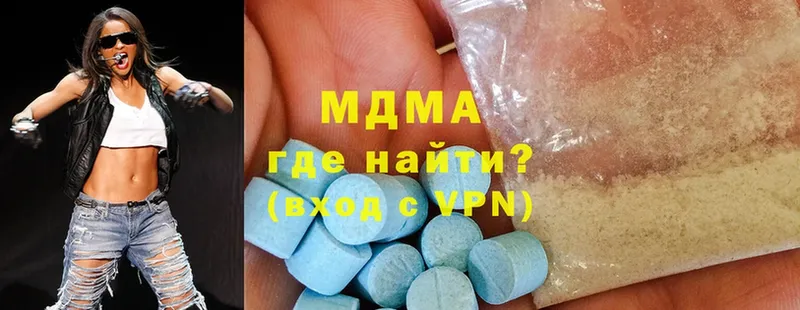 купить   Беслан  МДМА VHQ 